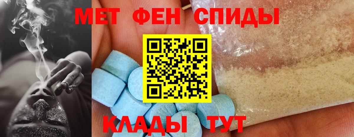 Amphetamine 98% Пермь