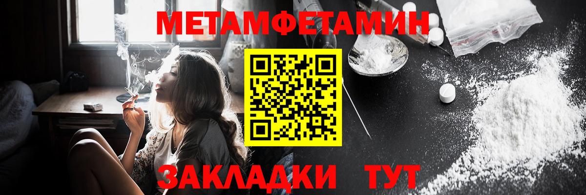 Амфетамин  Амфетамин 98%  Вход с VPN  Пермь 