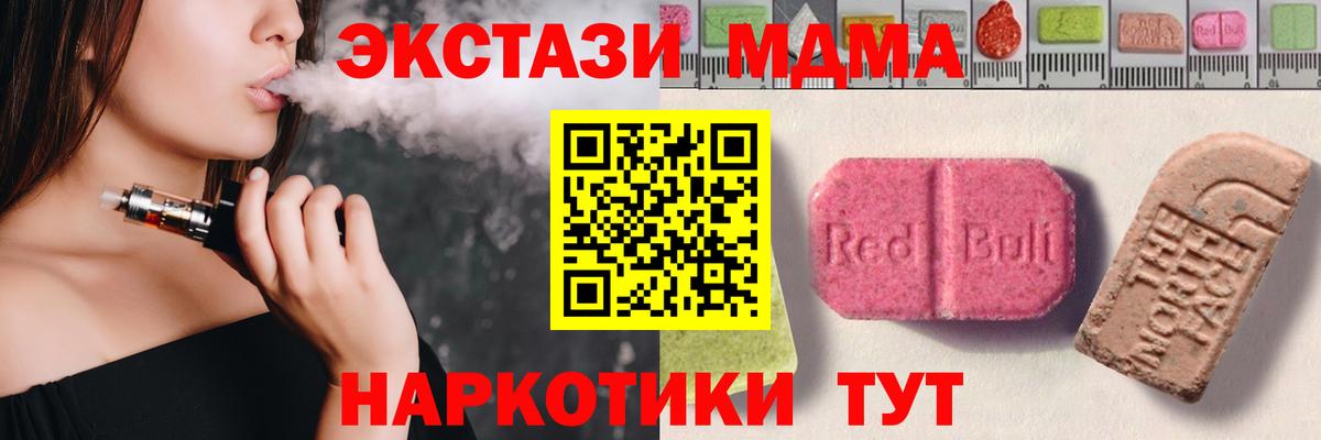 Ecstasy TESLA Пермь