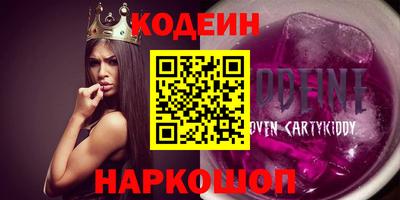 альфа пвп VHQ Комсомольск-на-Амуре