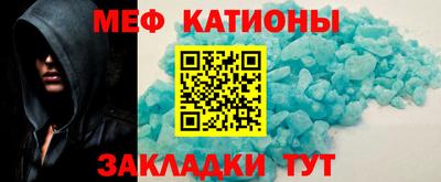 альфа пвп VHQ Комсомольск-на-Амуре