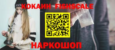 альфа пвп VHQ Комсомольск-на-Амуре
