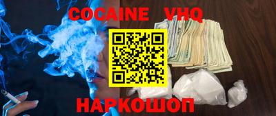альфа пвп VHQ Комсомольск-на-Амуре