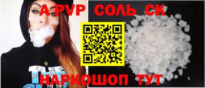 метадон Конаково