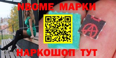дмт Коммунар