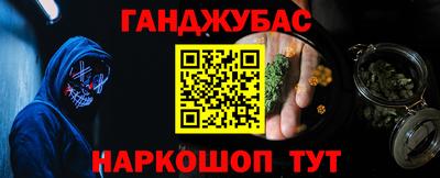 альфа пвп VHQ Комсомольск-на-Амуре
