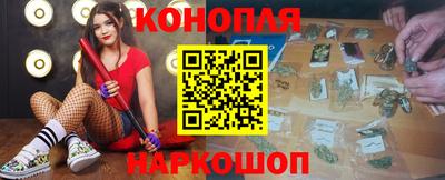 альфа пвп VHQ Комсомольск-на-Амуре
