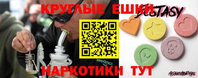 альфа пвп VHQ Комсомольск-на-Амуре