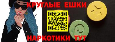 альфа пвп VHQ Комсомольск-на-Амуре