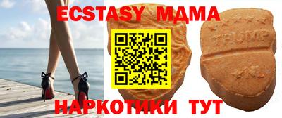 дмт Коммунар