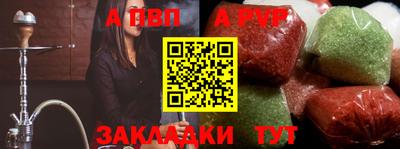 метадон Конаково