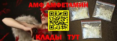альфа пвп VHQ Комсомольск-на-Амуре