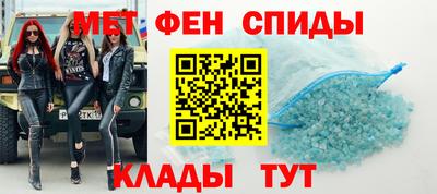 альфа пвп VHQ Комсомольск-на-Амуре