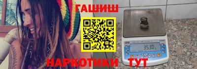 альфа пвп VHQ Комсомольск-на-Амуре