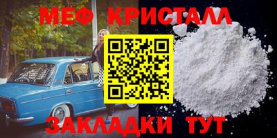 метадон Конаково