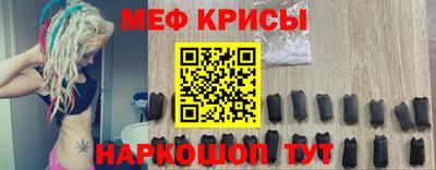 альфа пвп VHQ Комсомольск-на-Амуре