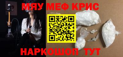 альфа пвп VHQ Комсомольск-на-Амуре