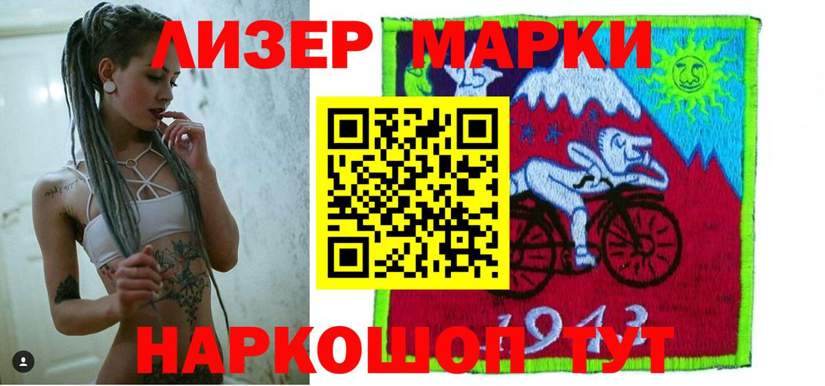 LSD-25 экстази кислота Пермь