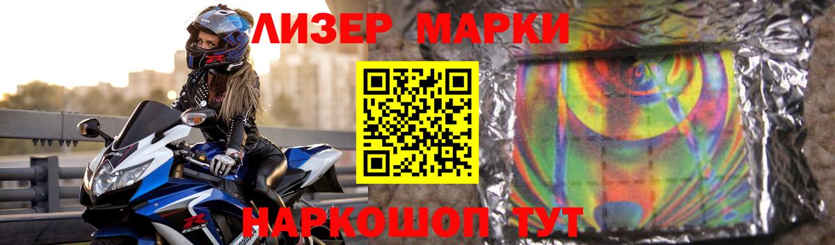 Пермь    онион  LSD-25 экстази кислота  Вход с VPN  LSD-25 экстази ecstasy 