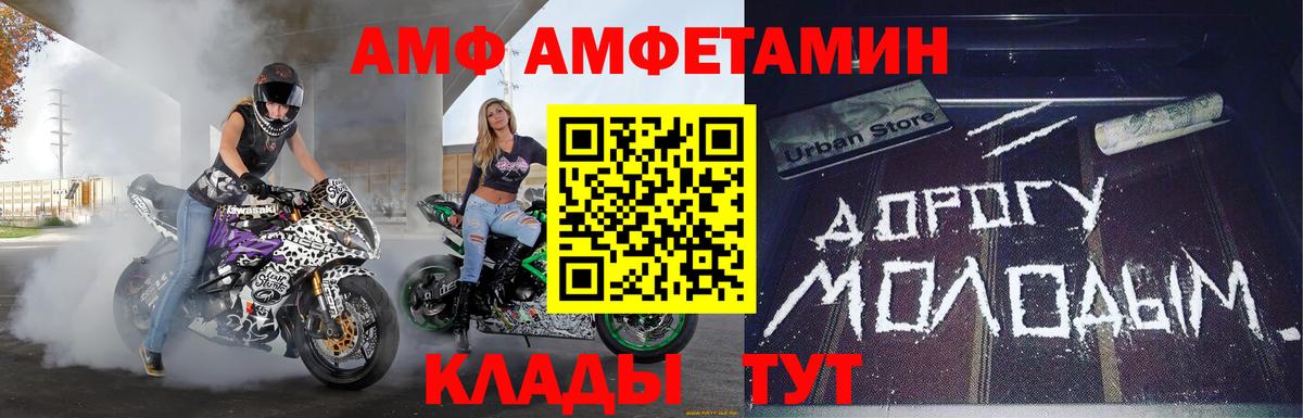 Первитин  Вход с VPN  МЕТАМФЕТАМИН мет  Пермь  МЕТАМФЕТАМИН мет 