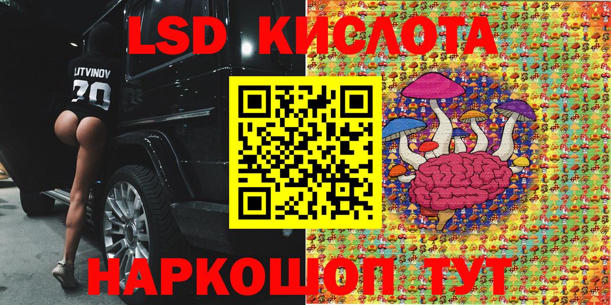 Марки N-bome 1,8мг Пермь