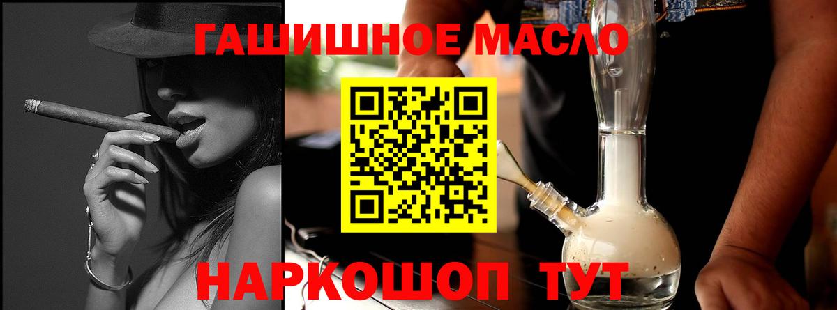 ТГК вейп с тгк  Вход с VPN  Пермь 