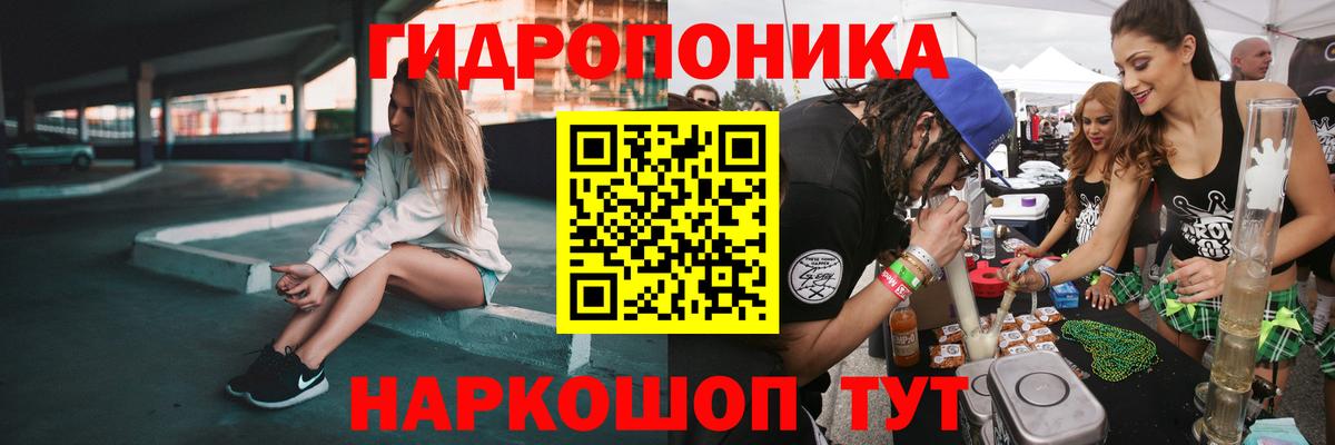 МАРИХУАНА AK-47 Пермь